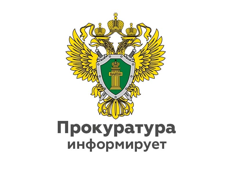 В Новгородском районе в результатевмешательства прокуратуры более 10,8 тыс. пользователей коммунальной услугипроизведен перерасчет платы за предоставление ненадлежащего водоснабжения.