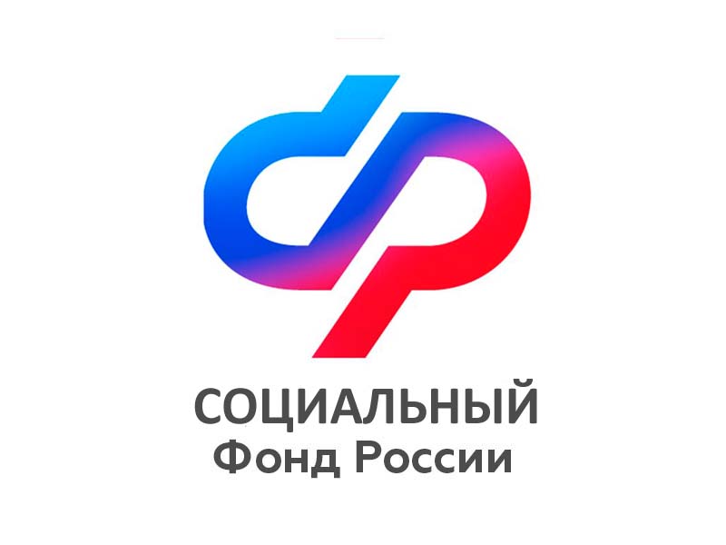 С начала года Отделение СФР по Новгородской области оплатило листки нетрудоспособности более 41 тысячи человек.