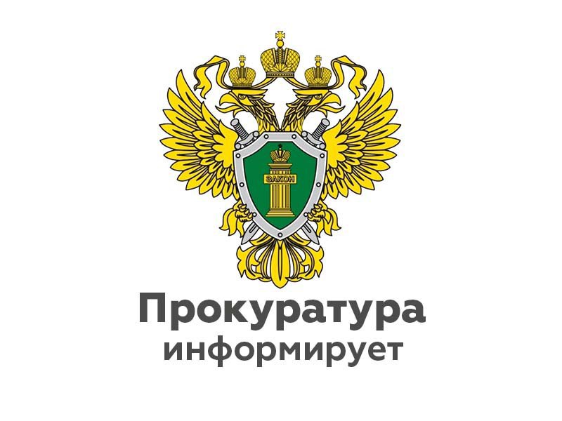 В Новгородском районе директор учреждения оштрафован за нарушение закона в сфере закупок.