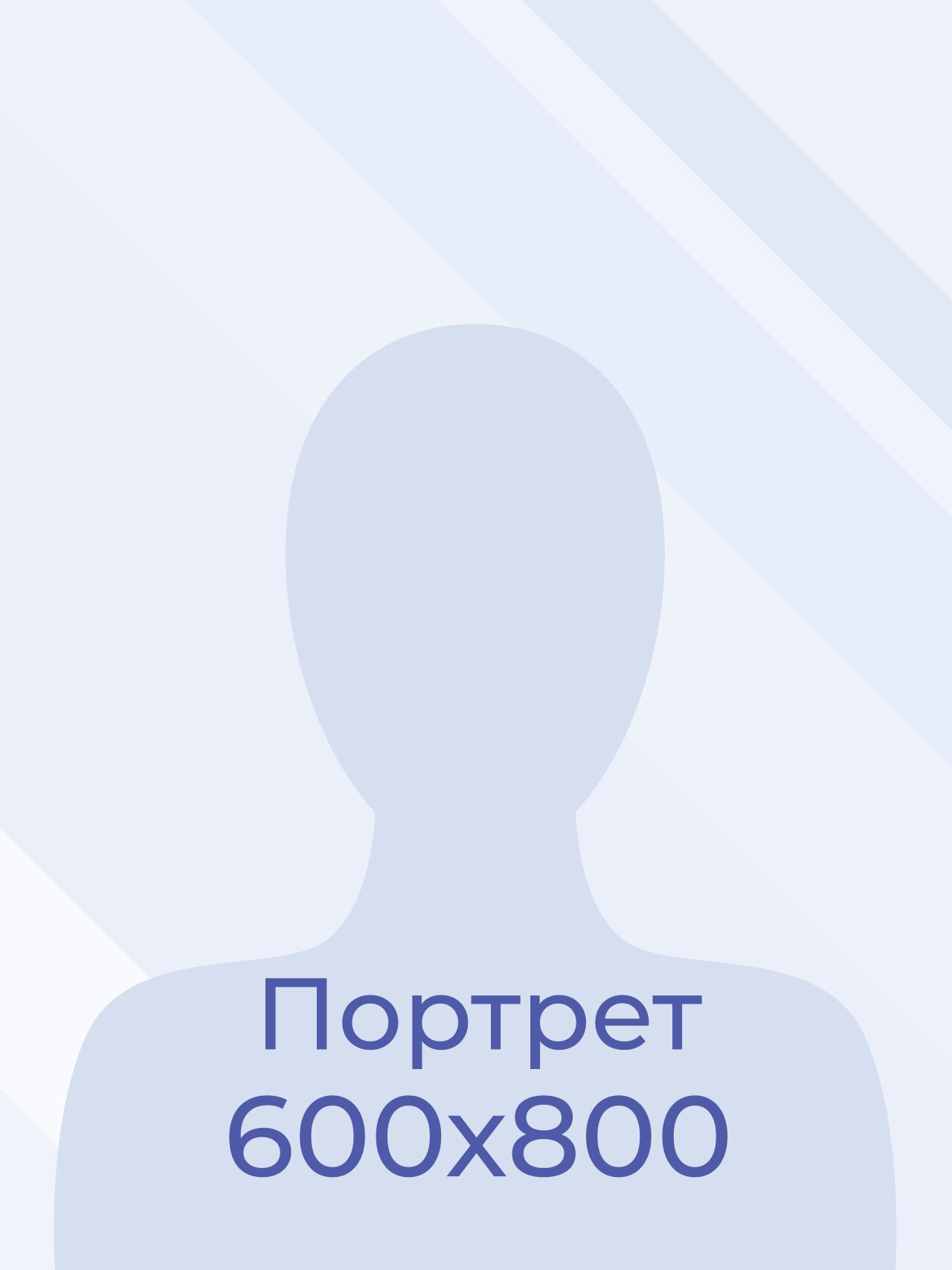 Гаврилова Елена Владимировна.