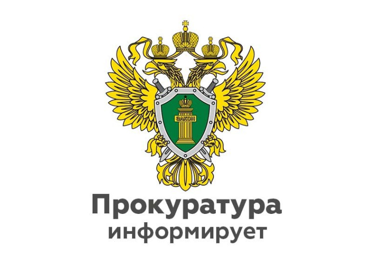 Прокуратура Новгородского района направила в суд уголовное дело о серийных кражах имущества на сумму свыше 1,6 млн рублей. Прокуратура Новгородского района направила в суд уголовное дело о серийных кражах имущества на сумму свыше 1,6 млн рублей.