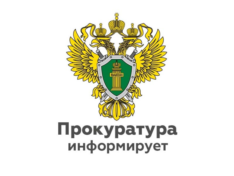 В Новгородском районе вынесен приговор в отношении бывшего начальника отделения почтовой связи за присвоение. В Новгородском районе вынесен приговор в отношении бывшего начальника отделения почтовой связи за присвоение.
