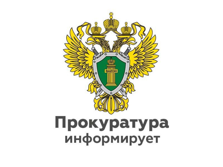 В Новгородском районе директор учреждения оштрафован за нарушение закона в сфере закупок. В Новгородском районе директор учреждения оштрафован за нарушение закона в сфере закупок.